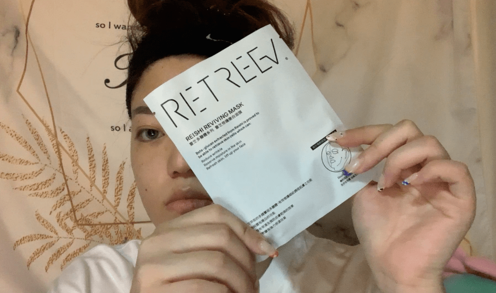 RETREEV 現任男友面膜－靈芝修護嫩白面膜