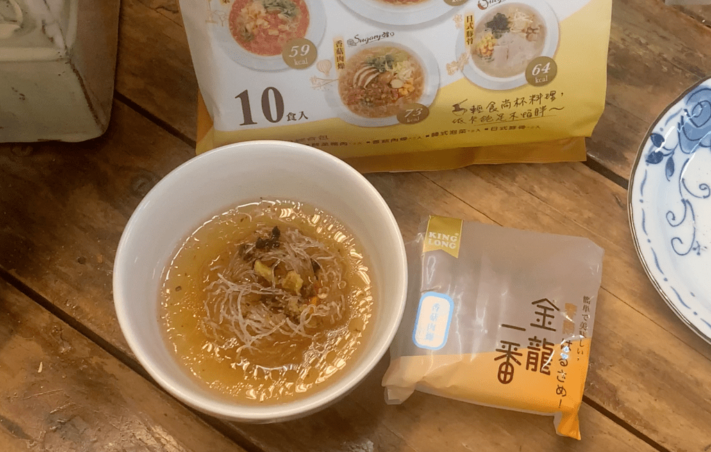 低卡好吃冬粉！【中農粉絲】好吃方便日式冬粉！低卡、低GI，早餐、點心、消夜的不二選擇！kinglong金龍一番系列日式冬粉綜合包|冬粉品牌推薦|低熱量鹹宵夜|冬粉料理減肥|低卡冬粉料理|健身宵夜|快速沖泡點心|好吃低卡沖泡宵夜