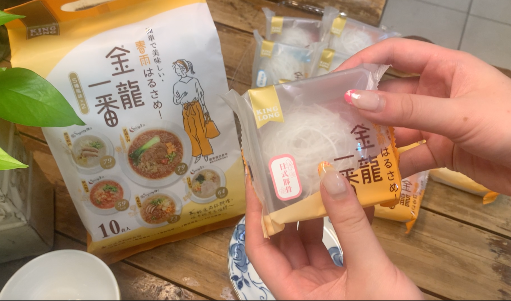 低卡好吃冬粉！【中農粉絲】好吃方便日式冬粉！低卡、低GI，早餐、點心、消夜的不二選擇！kinglong金龍一番系列日式冬粉綜合包|冬粉品牌推薦|低熱量鹹宵夜|冬粉料理減肥|低卡冬粉料理|健身宵夜|快速沖泡點心|好吃低卡沖泡宵夜