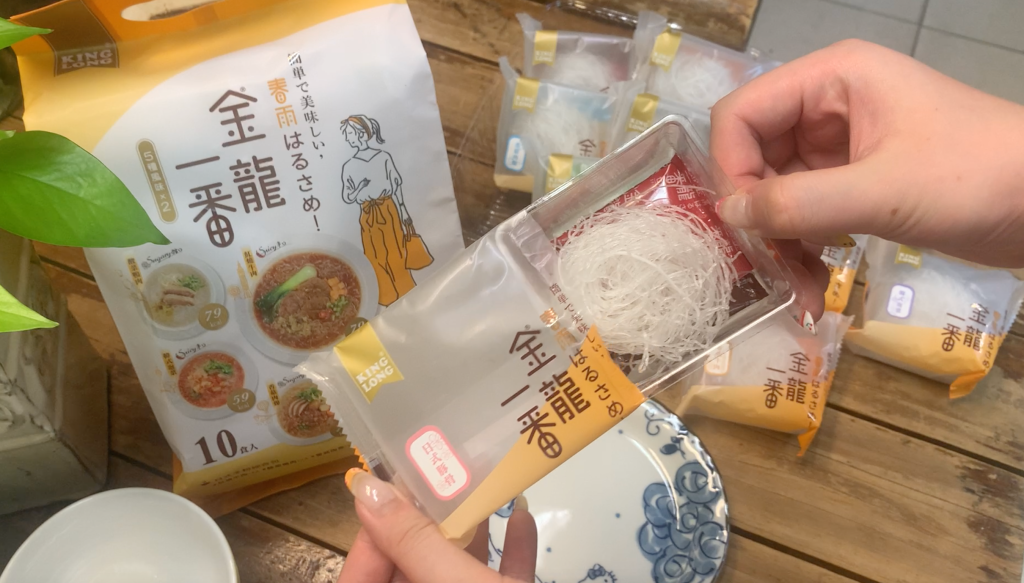 低卡好吃冬粉！【中農粉絲】好吃方便日式冬粉！低卡、低GI，早餐、點心、消夜的不二選擇！kinglong金龍一番系列日式冬粉綜合包|冬粉品牌推薦|低熱量鹹宵夜|冬粉料理減肥|低卡冬粉料理|健身宵夜|快速沖泡點心|好吃低卡沖泡宵夜