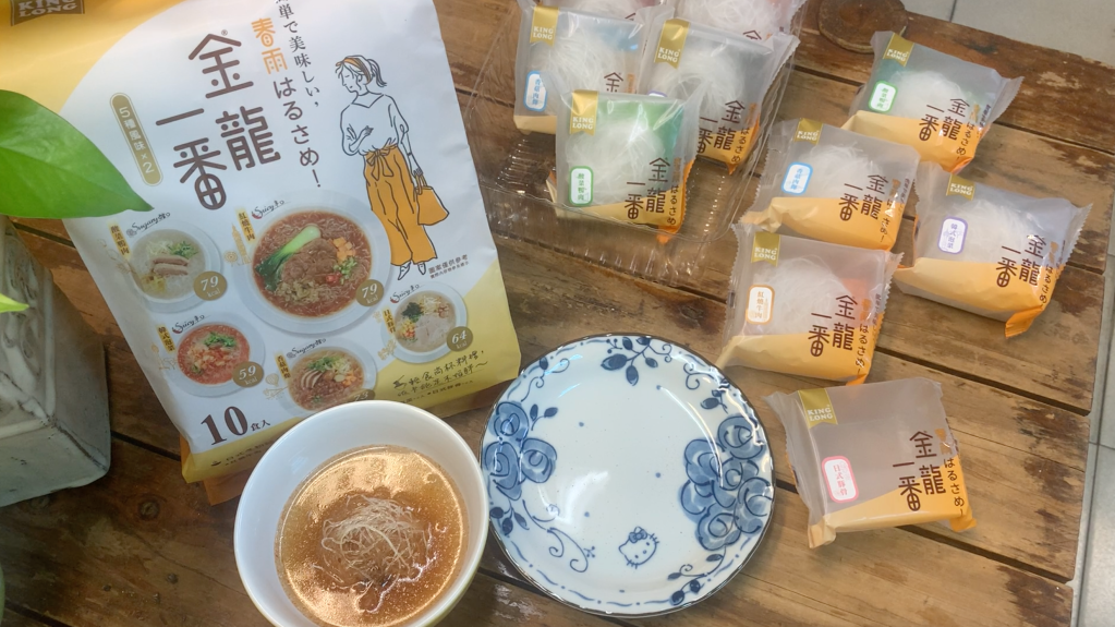 低卡好吃冬粉！【中農粉絲】好吃方便日式冬粉！低卡、低GI，早餐、點心、消夜的不二選擇！kinglong金龍一番系列日式冬粉綜合包|冬粉品牌推薦|低熱量鹹宵夜|冬粉料理減肥|低卡冬粉料理|健身宵夜|快速沖泡點心|好吃低卡沖泡宵夜
