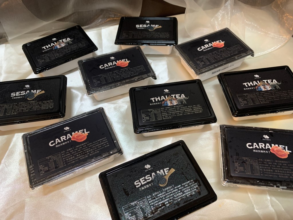 紅磚布丁－台南宅配布丁「布丁界的愛馬仕」