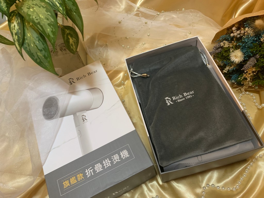 Rich Bear華麗熊掛燙機『手持蒸氣掛燙機』懶人掛燙機！平燙掛燙二合一，可折疊旅行用也好方便！｜好用掛燙機推薦｜美型蒸氣掛燙機｜旅行用掛燙機