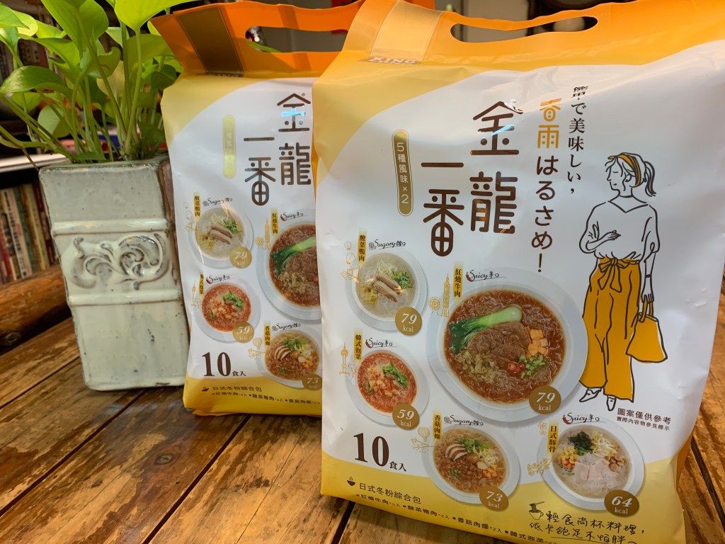 低卡好吃冬粉！【中農粉絲】好吃方便日式冬粉！低卡、低GI，早餐、點心、消夜的不二選擇！kinglong金龍一番系列日式冬粉綜合包|冬粉品牌推薦|低熱量鹹宵夜|冬粉料理減肥|低卡冬粉料理|健身宵夜|快速沖泡點心|好吃低卡沖泡宵夜