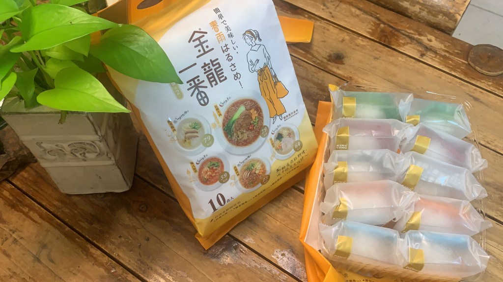 低卡好吃冬粉！【中農粉絲】好吃方便日式冬粉！低卡、低GI，早餐、點心、消夜的不二選擇！kinglong金龍一番系列日式冬粉綜合包|冬粉品牌推薦|低熱量鹹宵夜|冬粉料理減肥|低卡冬粉料理|健身宵夜|快速沖泡點心|好吃低卡沖泡宵夜