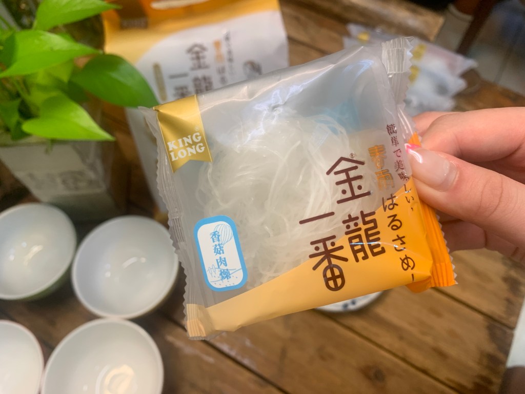 低卡好吃冬粉！【中農粉絲】好吃方便日式冬粉！低卡、低GI，早餐、點心、消夜的不二選擇！kinglong金龍一番系列日式冬粉綜合包|冬粉品牌推薦|低熱量鹹宵夜|冬粉料理減肥|低卡冬粉料理|健身宵夜|快速沖泡點心|好吃低卡沖泡宵夜