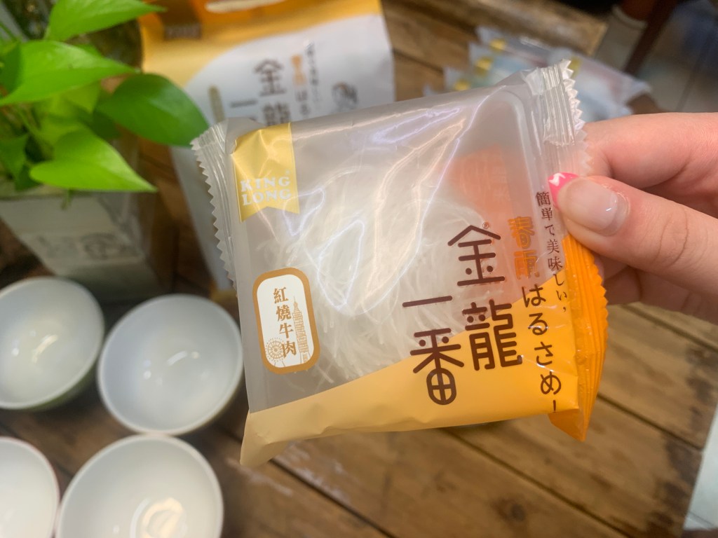 低卡好吃冬粉！【中農粉絲】好吃方便日式冬粉！低卡、低GI，早餐、點心、消夜的不二選擇！kinglong金龍一番系列日式冬粉綜合包|冬粉品牌推薦|低熱量鹹宵夜|冬粉料理減肥|低卡冬粉料理|健身宵夜|快速沖泡點心|好吃低卡沖泡宵夜