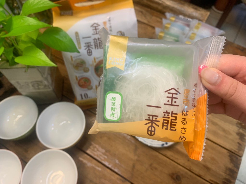 低卡好吃冬粉！【中農粉絲】好吃方便日式冬粉！低卡、低GI，早餐、點心、消夜的不二選擇！kinglong金龍一番系列日式冬粉綜合包|冬粉品牌推薦|低熱量鹹宵夜|冬粉料理減肥|低卡冬粉料理|健身宵夜|快速沖泡點心|好吃低卡沖泡宵夜