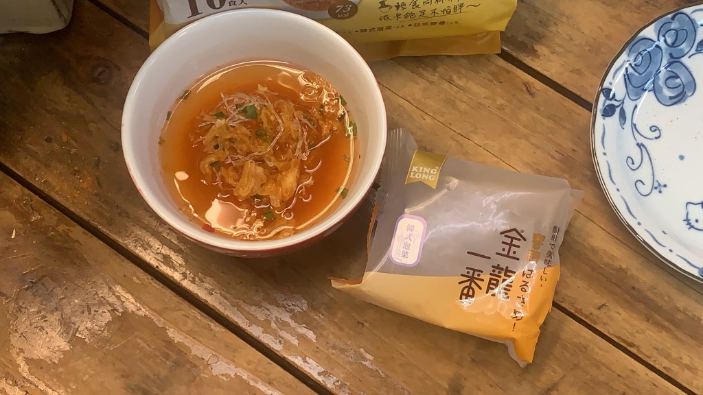 低卡好吃冬粉！【中農粉絲】好吃方便日式冬粉！低卡、低GI，早餐、點心、消夜的不二選擇！kinglong金龍一番系列日式冬粉綜合包|冬粉品牌推薦|低熱量鹹宵夜|冬粉料理減肥|低卡冬粉料理|健身宵夜|快速沖泡點心|好吃低卡沖泡宵夜