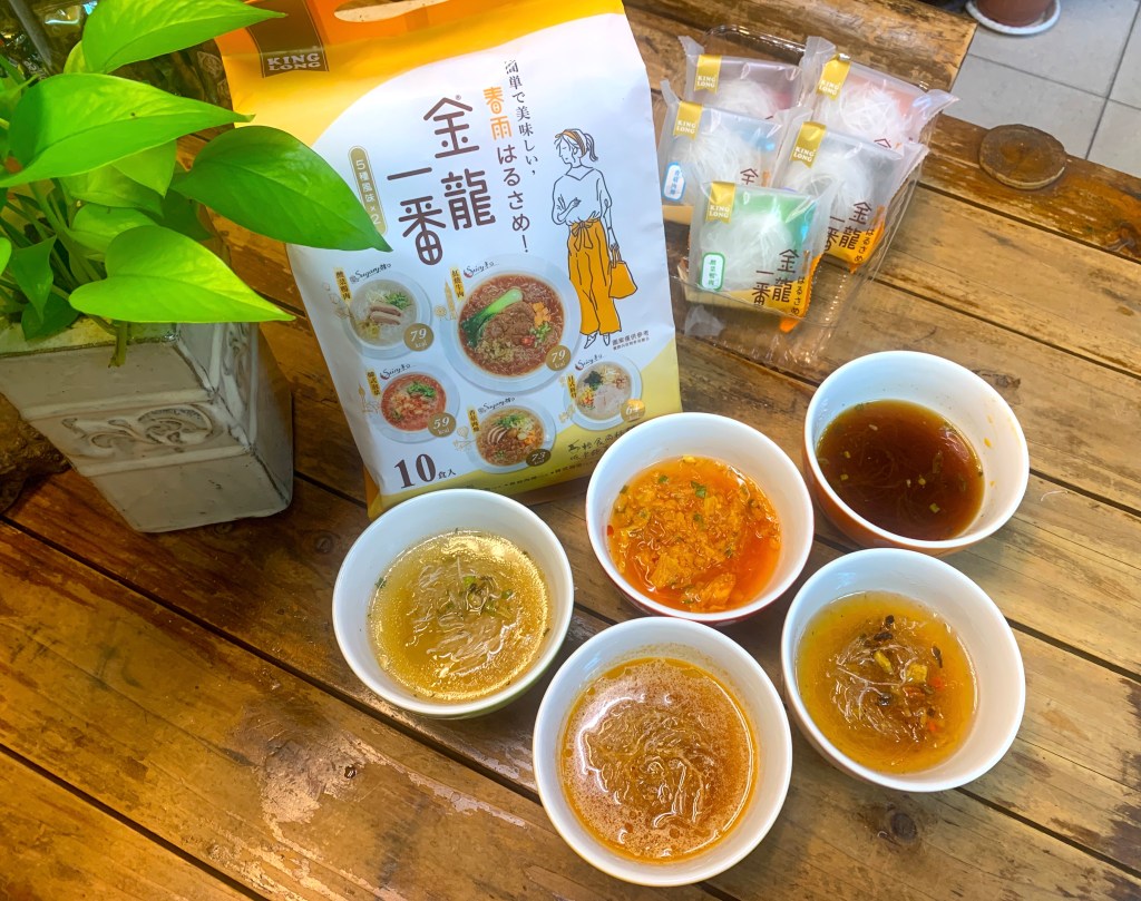 低卡好吃冬粉！【中農粉絲】好吃方便日式冬粉！低卡、低GI，早餐、點心、消夜的不二選擇！kinglong金龍一番系列日式冬粉綜合包|冬粉品牌推薦|低熱量鹹宵夜|冬粉料理減肥|低卡冬粉料理|健身宵夜|快速沖泡點心|好吃低卡沖泡宵夜