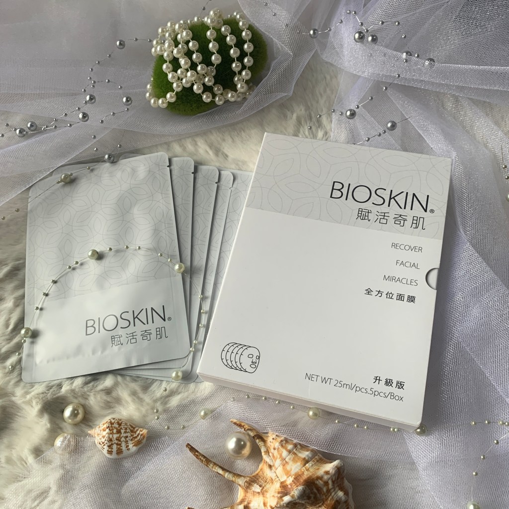 【ISG社交電商】BIOSKIN賦活奇肌全方位面膜｜深層長效保濕｜肌膚修護｜急救面膜｜低敏溫和親膚修護面膜｜專利拉提面膜