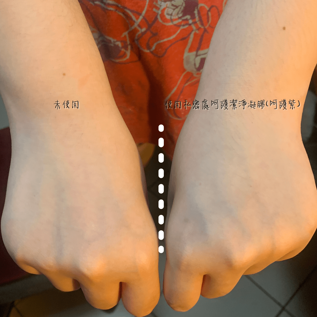 好用私密處清潔【1838eurocare】法國第一女生私密處保養品牌，Corine de Farme黎之芙好用嗎？好用私密處清潔品牌！私密處清潔用品｜私密處清潔露｜生理期私密處清潔｜保濕不乾澀