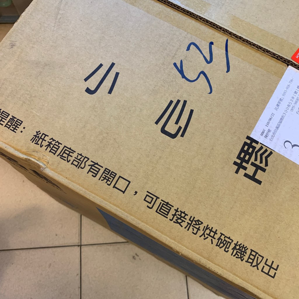 防蟑烘碗機！名象雙層紫外線消毒烘碗機 TT908，雙層空間75L直立式烘碗機超夠用！