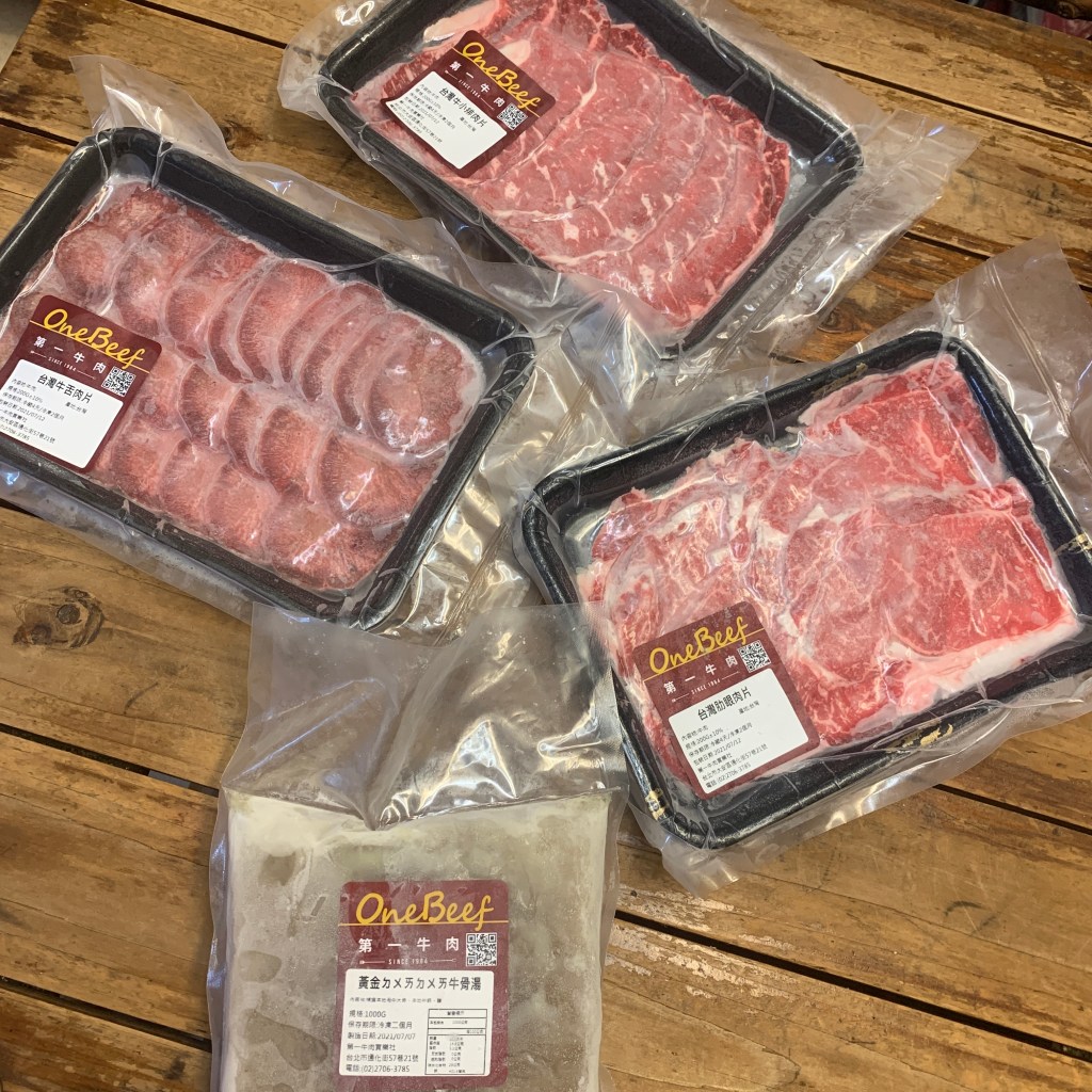 【第一牛肉OneBeef】通化夜市裡的台灣牛肉侍肉師，防疫在家也有牛肉火鍋可以吃－黃金牛年火鍋組，火鍋牛肉片推薦｜牛骨湯底推薦｜通化街牛肉片
