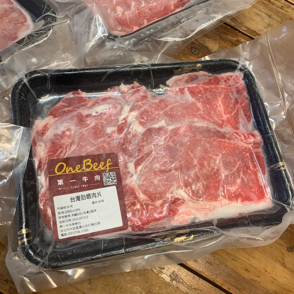 【第一牛肉OneBeef】通化夜市裡的台灣牛肉侍肉師，防疫在家也有牛肉火鍋可以吃－黃金牛年火鍋組，火鍋牛肉片推薦｜牛骨湯底推薦｜通化街牛肉片