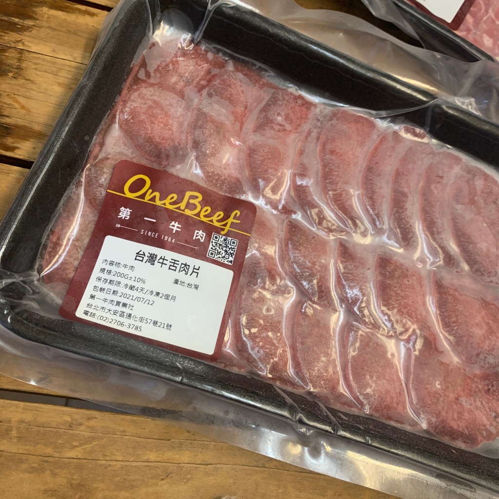【第一牛肉OneBeef】通化夜市裡的台灣牛肉侍肉師，防疫在家也有牛肉火鍋可以吃－黃金牛年火鍋組，火鍋牛肉片推薦｜牛骨湯底推薦｜通化街牛肉片