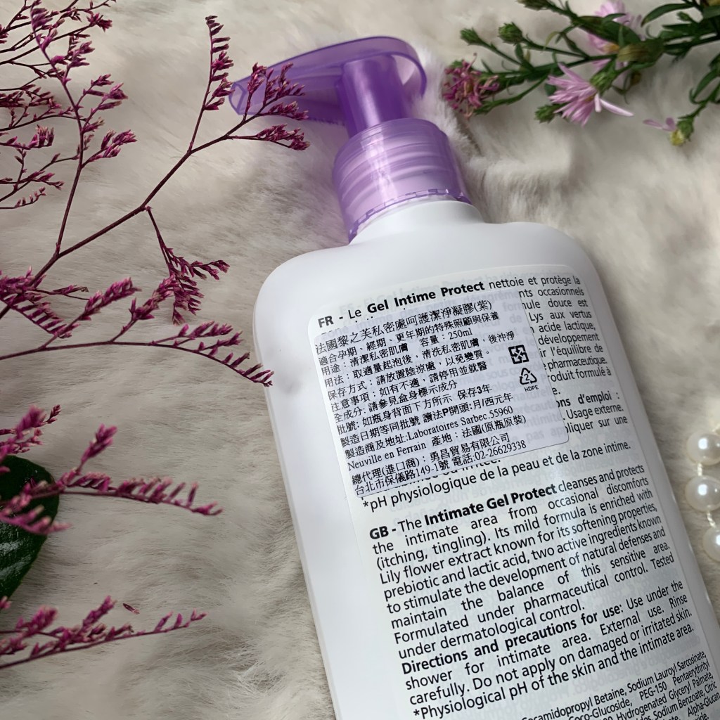 好用私密處清潔【1838eurocare】法國第一女生私密處保養品牌，Corine de Farme黎之芙好用嗎？好用私密處清潔品牌！私密處清潔用品｜私密處清潔露｜生理期私密處清潔｜保濕不乾澀