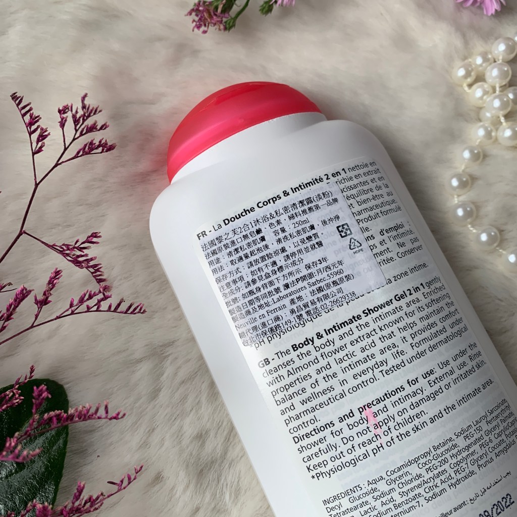 好用私密處清潔【1838eurocare】法國第一女生私密處保養品牌，Corine de Farme黎之芙好用嗎？好用私密處清潔品牌！私密處清潔用品｜私密處清潔露｜生理期私密處清潔｜保濕不乾澀
