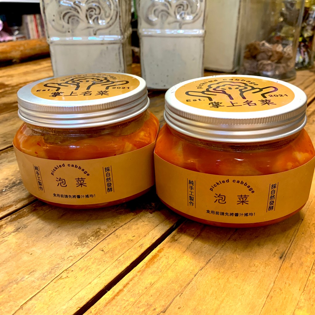 泡菜控assemble🔥🔥宅配手工泡菜推薦【掌上名菜】經典泡菜！每天採買新鮮山東大白菜，自然發酵少一秒都不行！簡單泡菜料理｜居家泡菜料理｜泡菜吃法推薦｜即食泡菜推薦