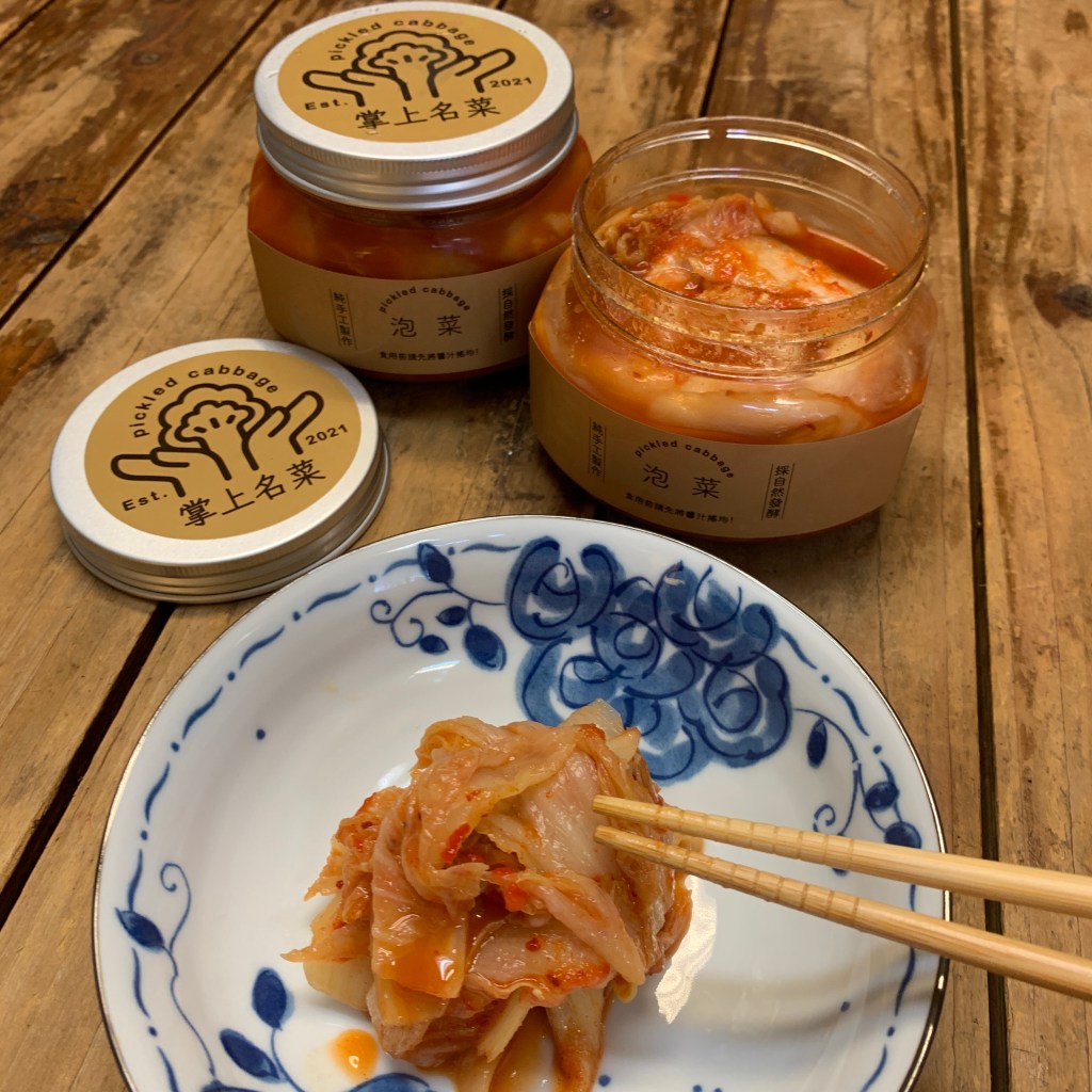 泡菜控assemble🔥🔥宅配手工泡菜推薦【掌上名菜】經典泡菜！每天採買新鮮山東大白菜，自然發酵少一秒都不行！簡單泡菜料理｜居家泡菜料理｜泡菜吃法推薦｜即食泡菜推薦