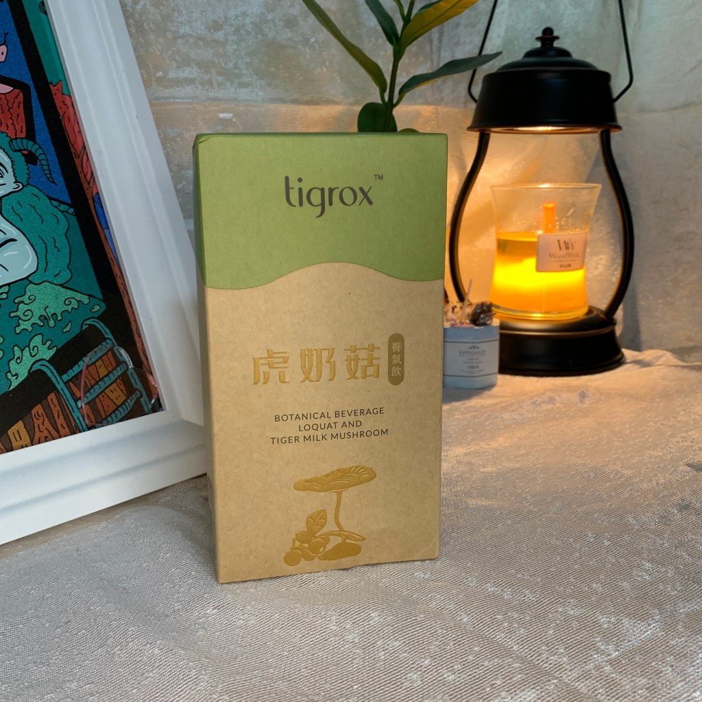 【Wellous唯樂】馬來西亞養氣飲熱銷大牌！天天一包保養好簡單，一撕即飲養氣飲，虎奶菇養氣飲好喝嗎｜清新呼吸保健品開箱｜養氣飲評價｜馬來西亞國寶級成分虎奶菇