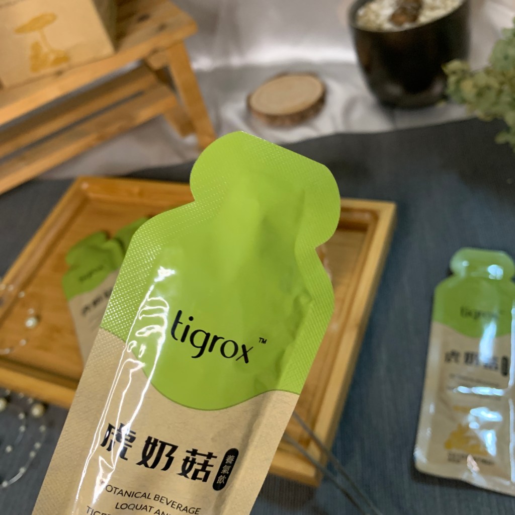 【Wellous唯樂】馬來西亞養氣飲熱銷大牌！天天一包保養好簡單，一撕即飲養氣飲，虎奶菇養氣飲好喝嗎｜清新呼吸保健品開箱｜養氣飲評價｜馬來西亞國寶級成分虎奶菇