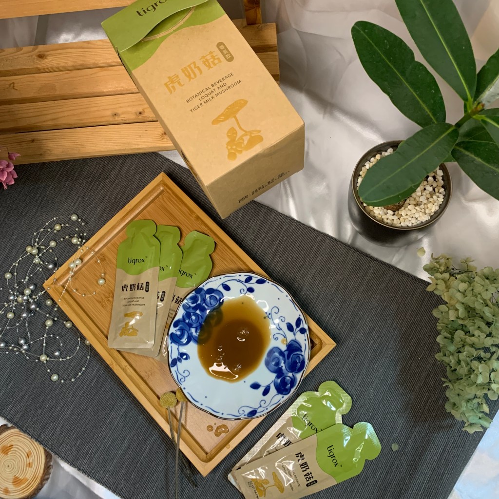 【Wellous唯樂】馬來西亞養氣飲熱銷大牌！天天一包保養好簡單，一撕即飲養氣飲，虎奶菇養氣飲好喝嗎｜清新呼吸保健品開箱｜養氣飲評價｜馬來西亞國寶級成分虎奶菇