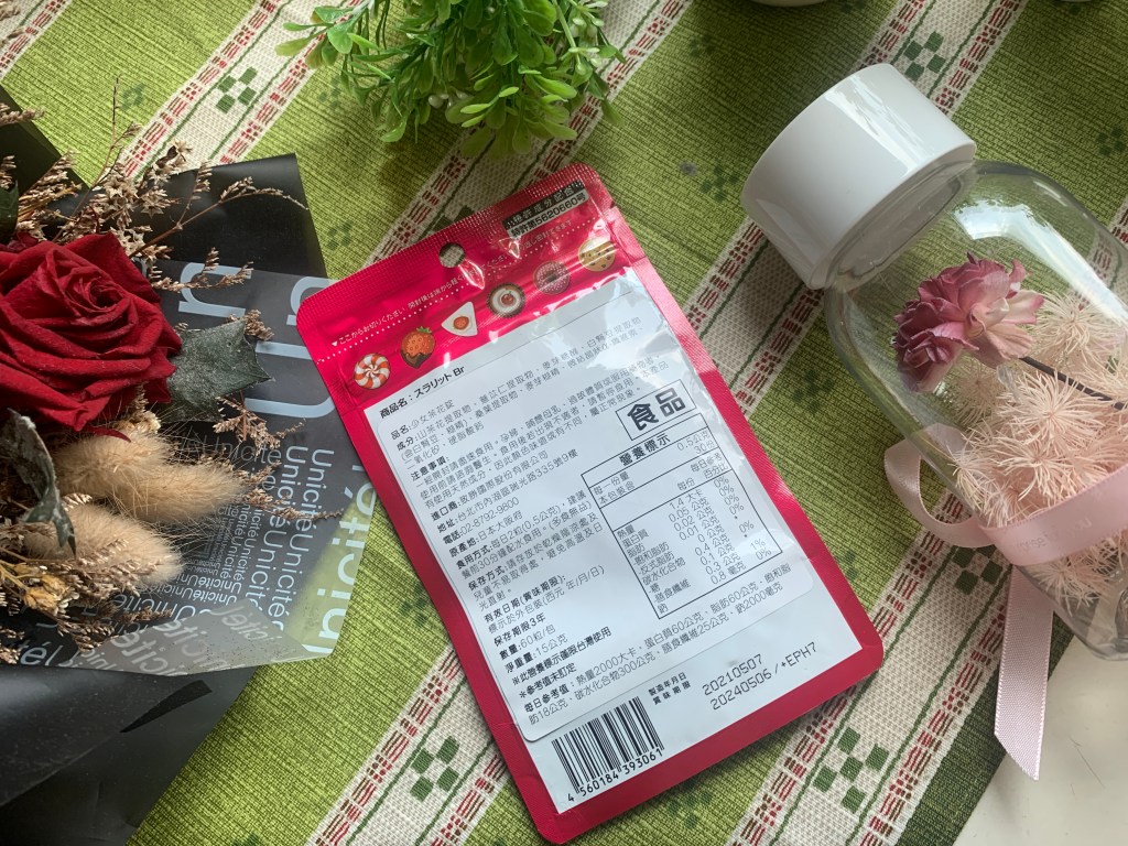 茶花保健食品推薦【榮進製藥】少女茶花錠安心吃美食，與甜點零距離！日本進口藥妝必買保健食品｜茶花錠怎麼吃｜促進新陳代謝保健食品推薦｜榮進製藥評價