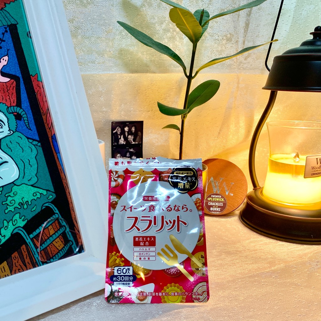 茶花保健食品推薦【榮進製藥】少女茶花錠安心吃美食，與甜點零距離！日本進口藥妝必買保健食品｜茶花錠怎麼吃｜促進新陳代謝保健食品推薦｜榮進製藥評價