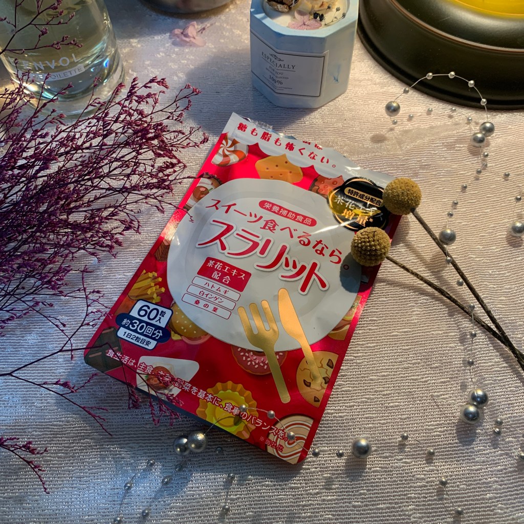 茶花保健食品推薦【榮進製藥】少女茶花錠安心吃美食，與甜點零距離！日本進口藥妝必買保健食品｜茶花錠怎麼吃｜促進新陳代謝保健食品推薦｜榮進製藥評價