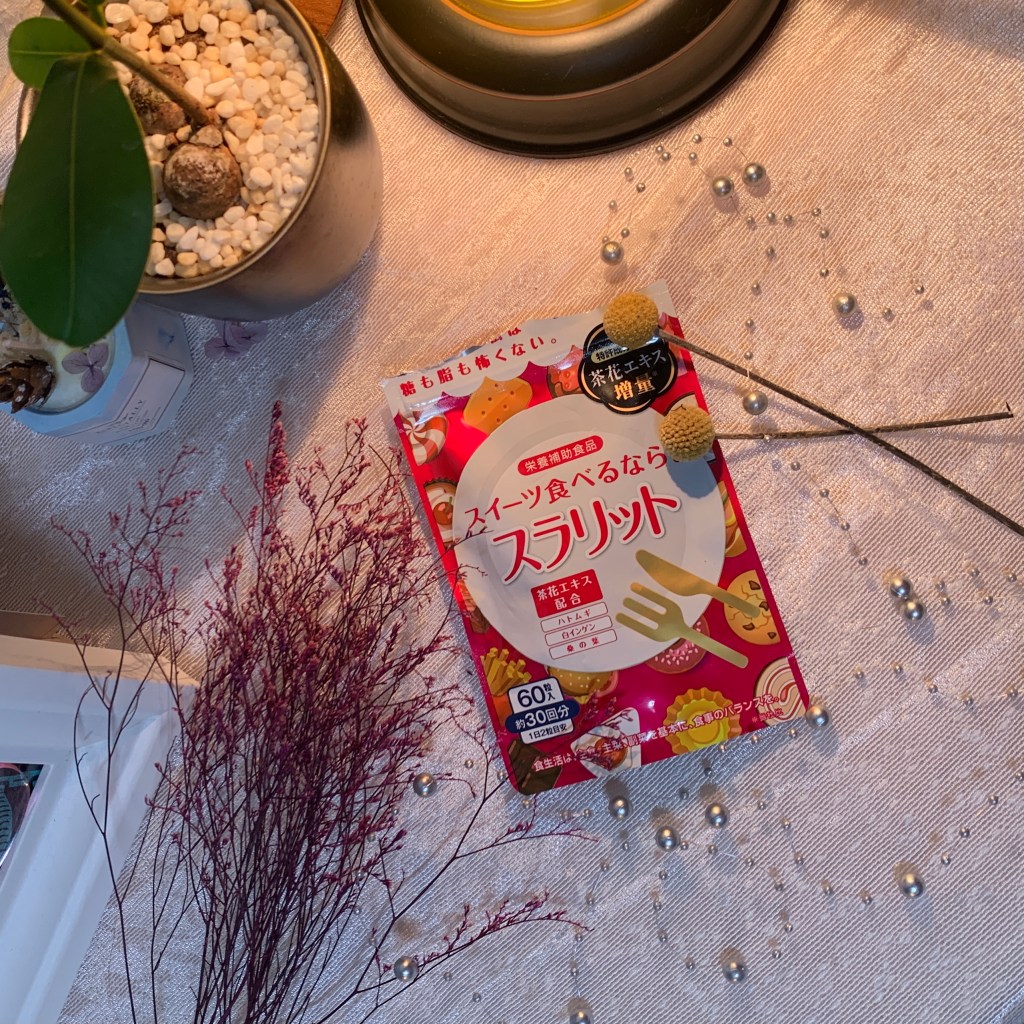 茶花保健食品推薦【榮進製藥】少女茶花錠安心吃美食，與甜點零距離！日本進口藥妝必買保健食品｜茶花錠怎麼吃｜促進新陳代謝保健食品推薦｜榮進製藥評價