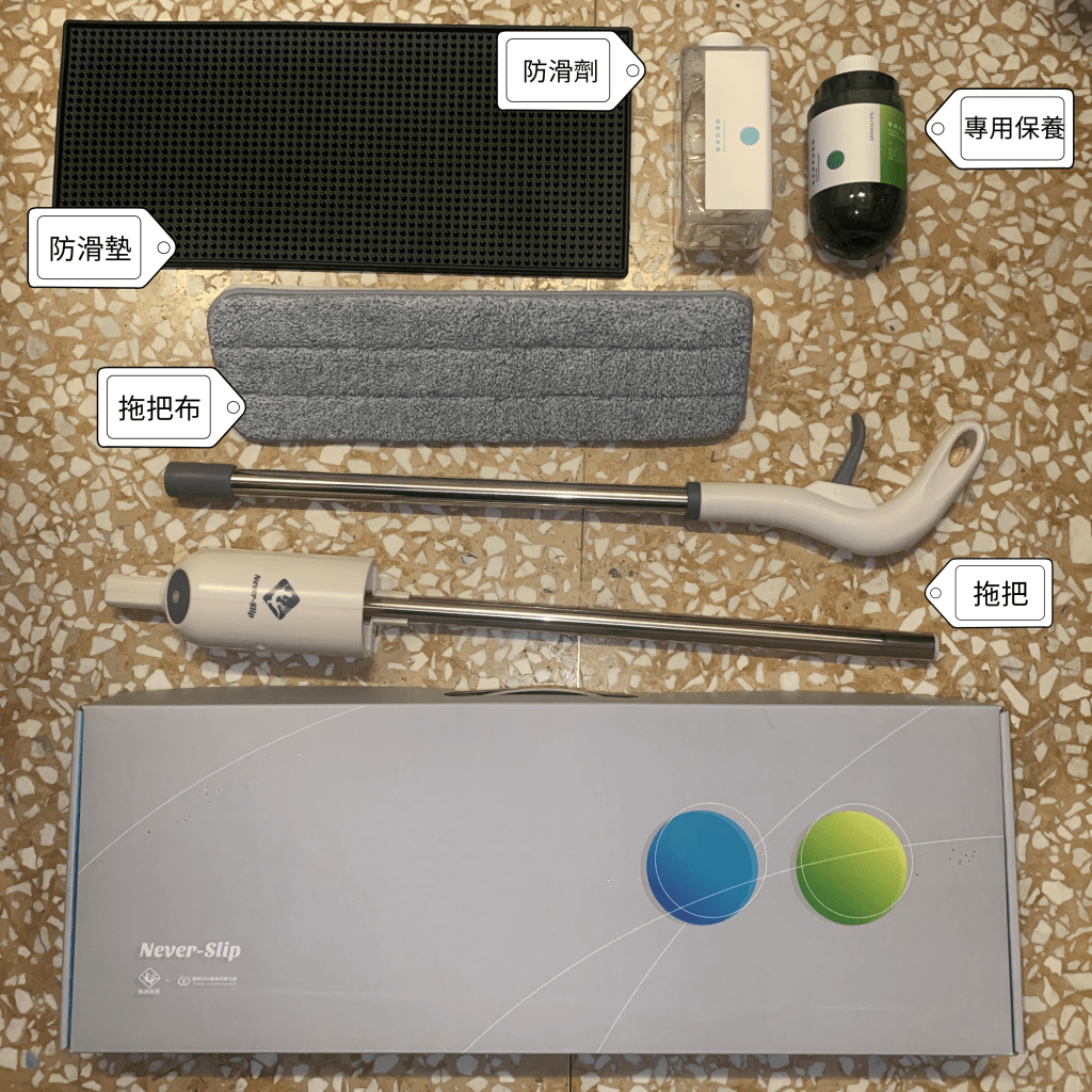 今年初爺爺在浴室跌了一跤，當時送急診把大家都嚇了一跳，
已經使用防滑拖鞋、防滑墊，地板也是無時不保持乾燥，還是出意外⋯⋯
要知道長輩可禁不起摔！！後來就在物色好用的浴室防滑地板產品，
發現浴室防滑方法很多，浴室防滑地板多半放置止滑墊，
但有只能「局部防滑」、「不美觀」、「容易藏污納垢」的缺點，
甚至上次進浴室踩在防滑墊上卻還是小小滑了一下⋯⋯
年輕人反應好還可以平衡著身體，長輩可能就滑倒了。

在嘖嘖募資平台上看到壁虎防滑二代組，號稱越濕越防滑、越刷越止滑，
而且是台灣唯一上架Amazon的隱形防滑劑品牌，
操作簡單，完全可以在家DIY浴室止滑施工！
在磁磚上都可以使用的隱形防滑劑，決定試試看壁虎防滑二代到底好用嗎？
幫爺爺奶奶的浴室做防滑改裝！