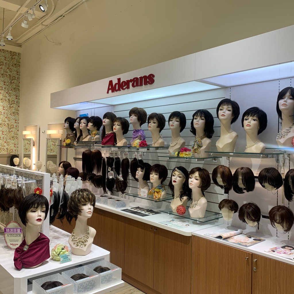 不易脫落假髮推薦【愛德蘭絲】日本第一自然假髮品牌🥰穿脫方便，透氣性強，貼合頭皮，極自然真髮感⭐好戴假髮推薦｜不易脫落假髮推薦｜假髮推薦｜愛德蘭絲評價｜假髮試戴｜假髮怎麼戴才自然