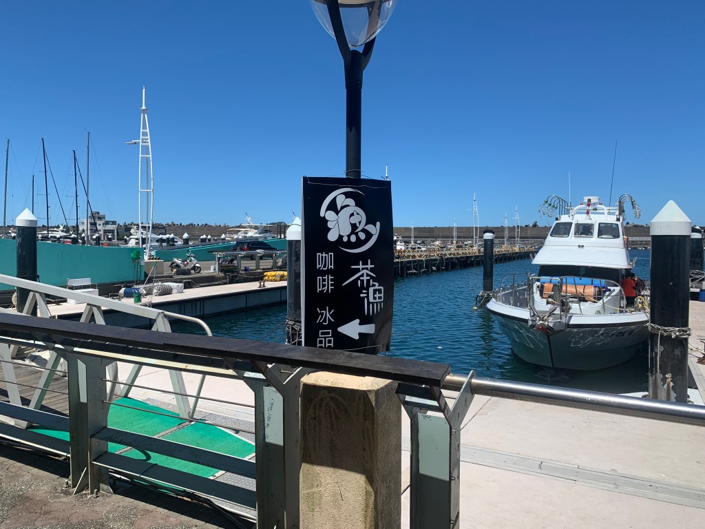 【水旅遊】SUP教練推薦理哥!包船出海SUP團!海中央SUP,跳水、浮淺、導覽,基隆嶼包船海上SUP+和平島導覽活動|基隆嶼SUP|新北包船sup|北海岸SUP|遊艇包船SUP|新北水上活動|理哥評價