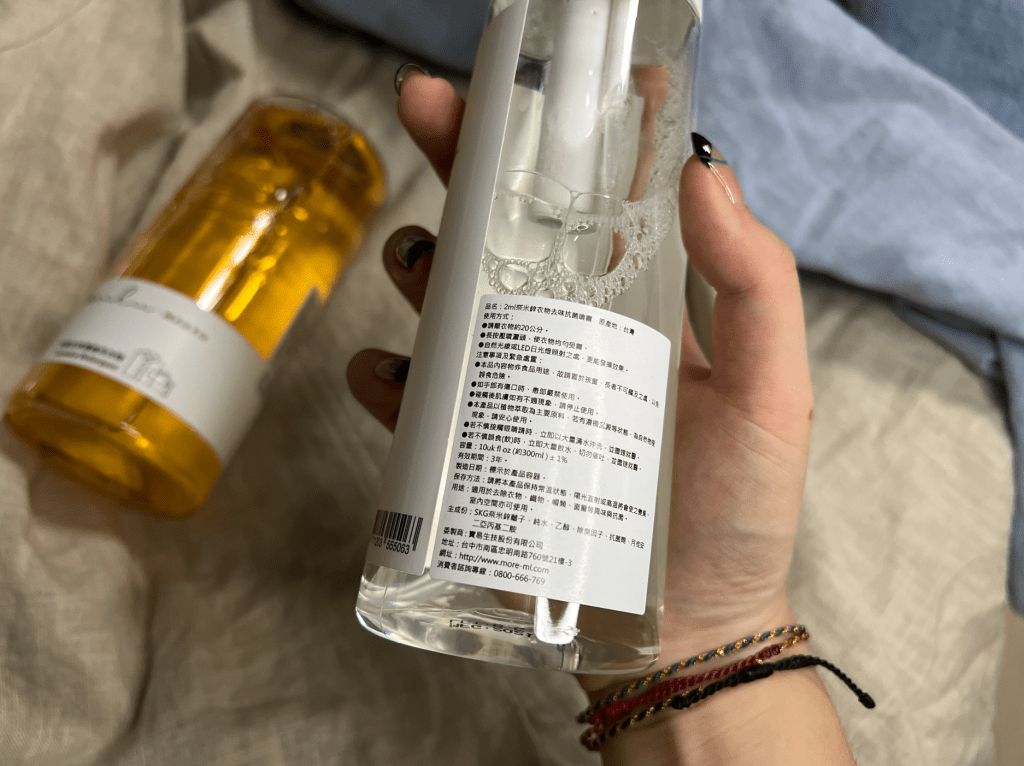  對於漂亮又好用的東西我真的毫無招架之力，mit洗衣產品品牌品質好，也很喜歡這兩隻產品的味道！清淡的香味沒有侵略性，讓衣服散發舒服淡雅的香氣，不管是成分單純的洗衣精，或是萬用去味噴霧，是我最近的愛用衣物清潔產品！mit萬用異味噴霧，以及必買mit洗衣精推薦給你棉💕